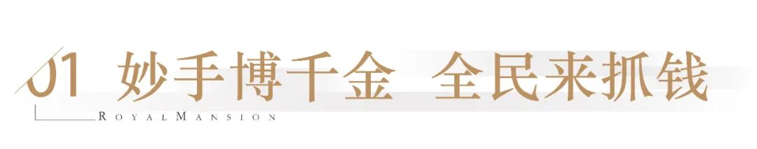 楚霖鼎觀世界五期紫境