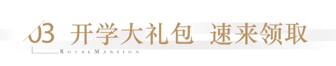 楚霖鼎觀世界五期紫境