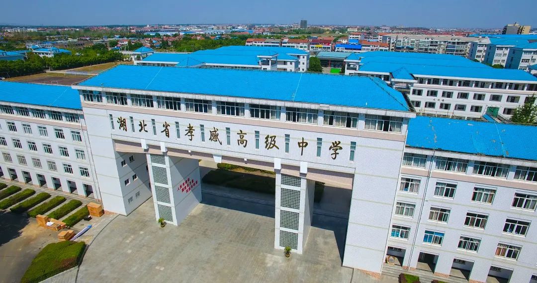 孝感 樓市 城西 西城 發(fā)展