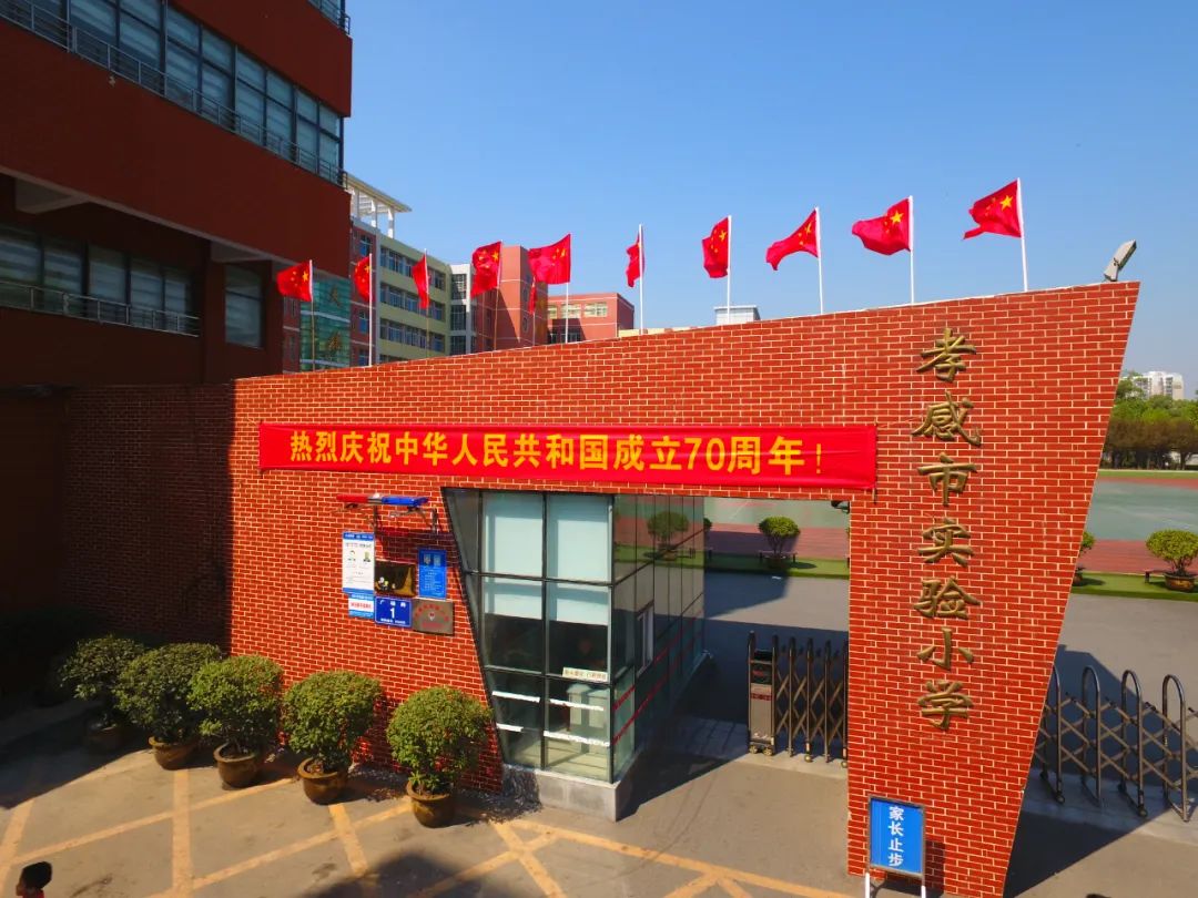 孝感 樓市 城西 西城 發(fā)展