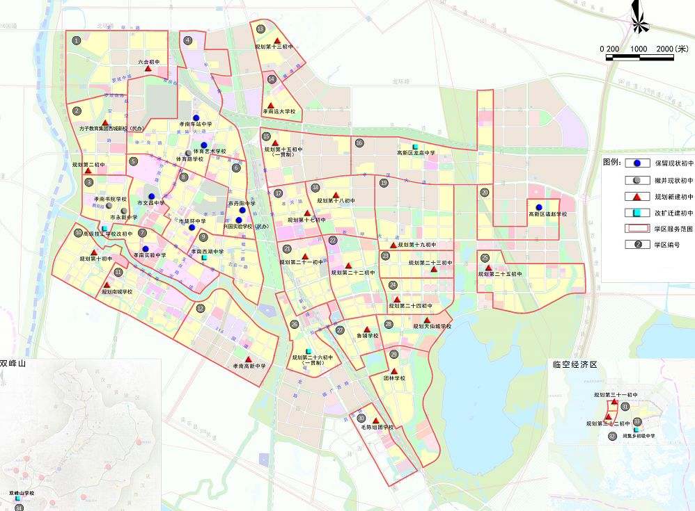 孝感 樓市 城西 西城 發(fā)展