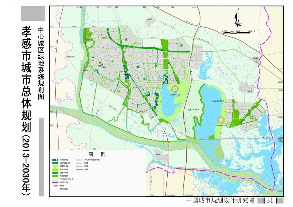 孝感 樓市 城西 西城 發(fā)展