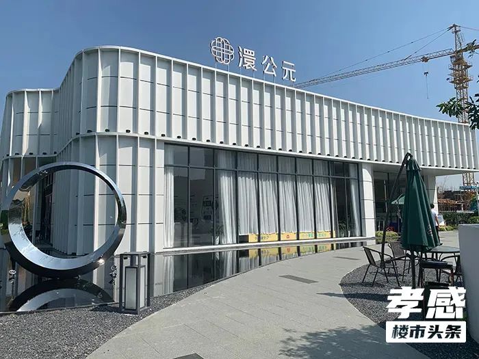 孝感 樓市 城西 西城 發(fā)展