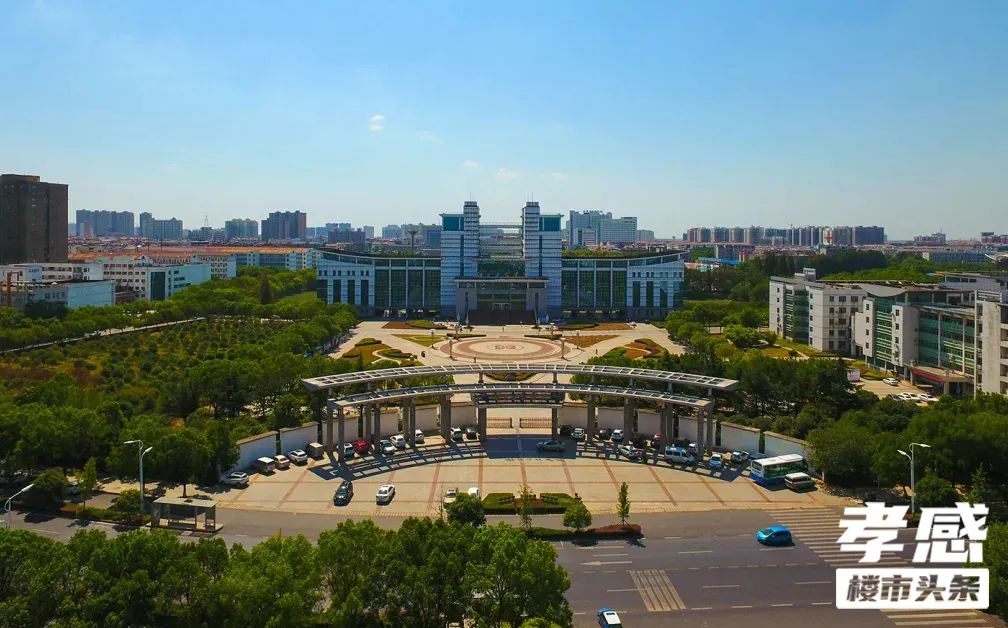 孝感 樓市 城西 西城 發(fā)展