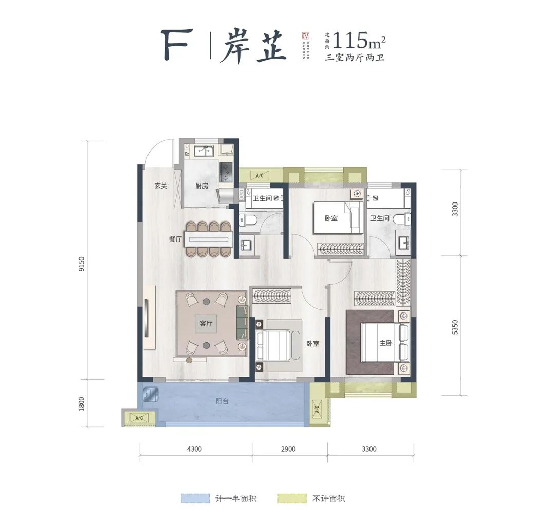 孝感 樓市 金九銀十