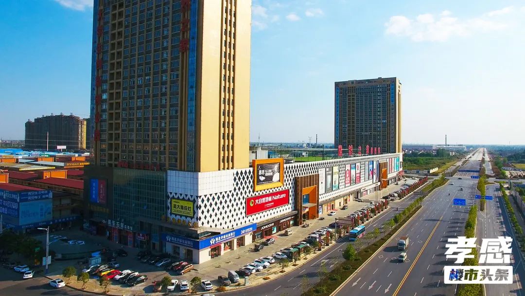 孝感 樓市 金九銀十