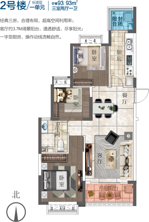 孝感 樓市 金九銀十