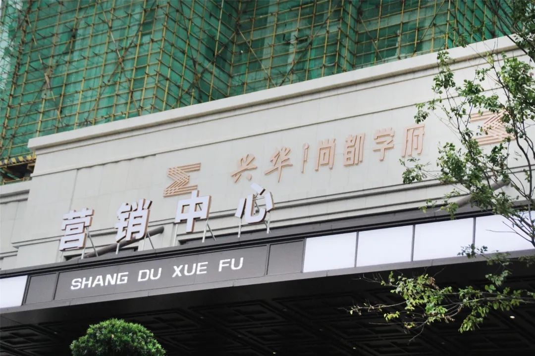 孝感 樓市 金九銀十