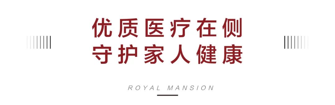 楚霖鼎觀世界五期紫境