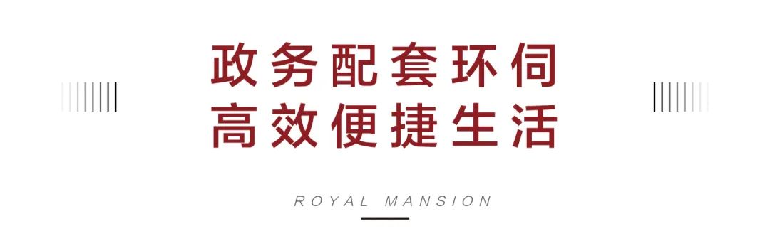 楚霖鼎觀世界五期紫境