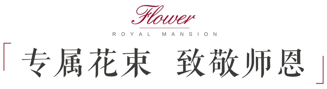 楚霖鼎觀世界五期紫境