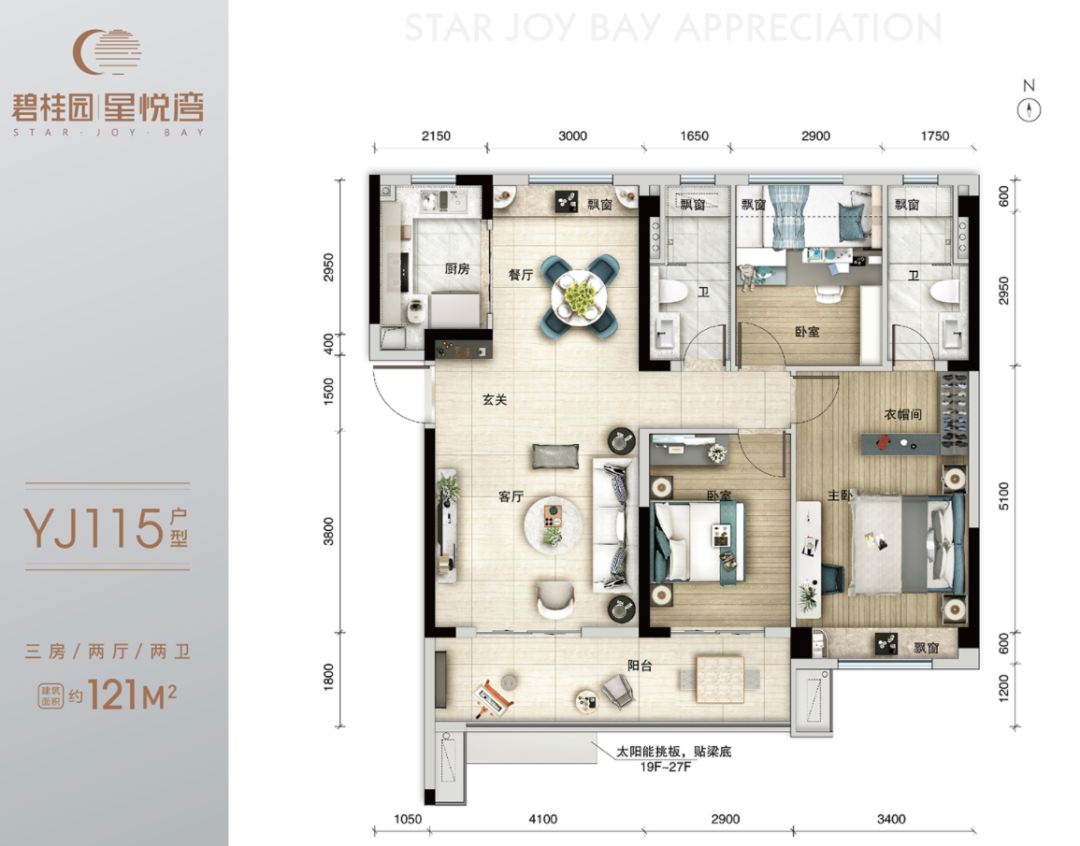 孝感 樓市 陽(yáng)臺(tái)