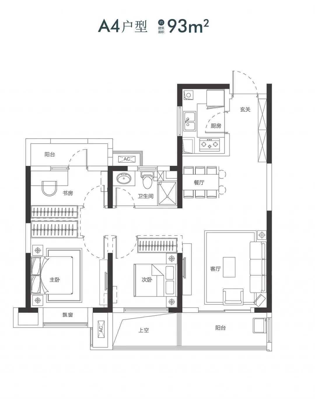 孝感 樓市 首付 貸款 買房