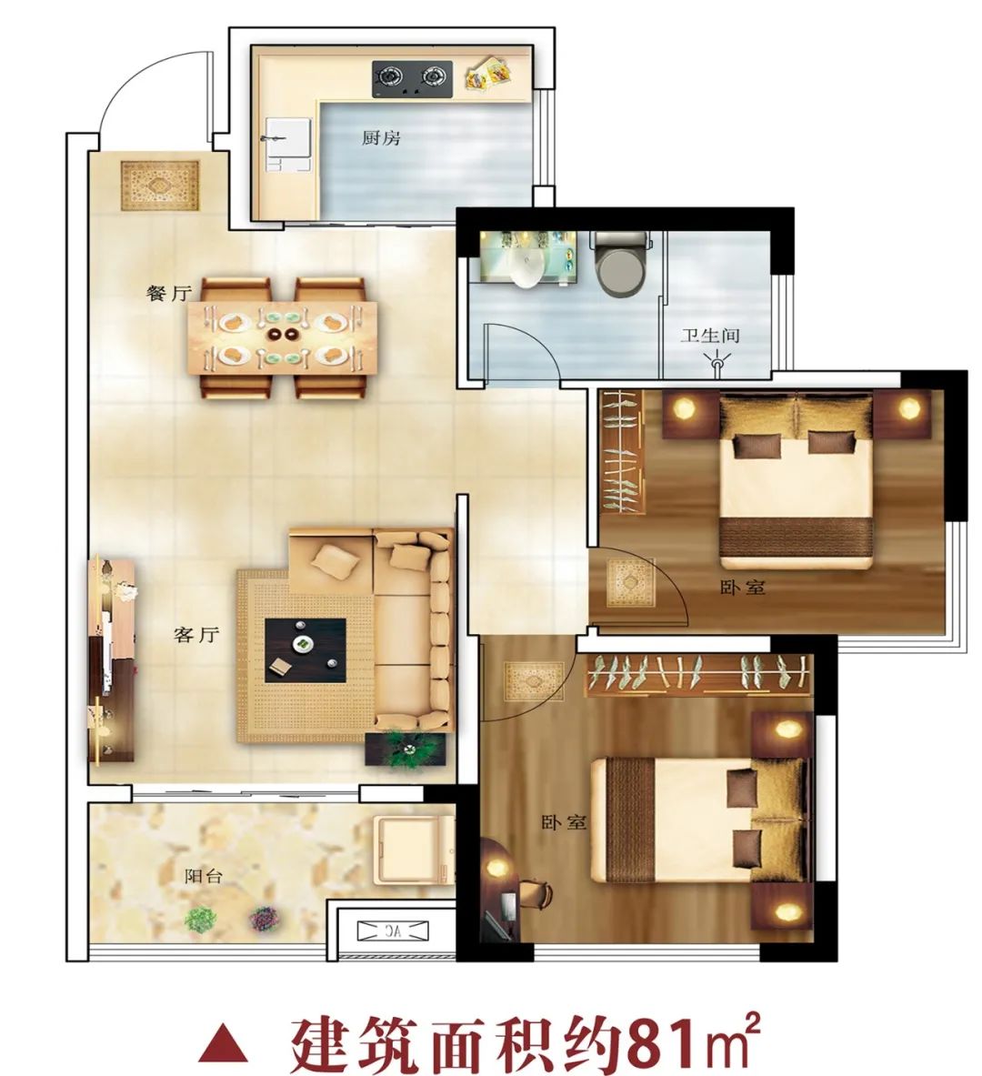 孝感 樓市 首付 貸款 買房