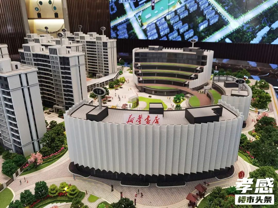 孝感 樓市 房價(jià)