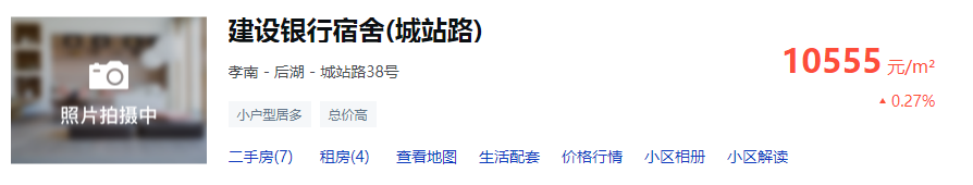 孝感 樓市 房價(jià)