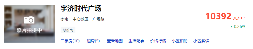 孝感 樓市 房價(jià)