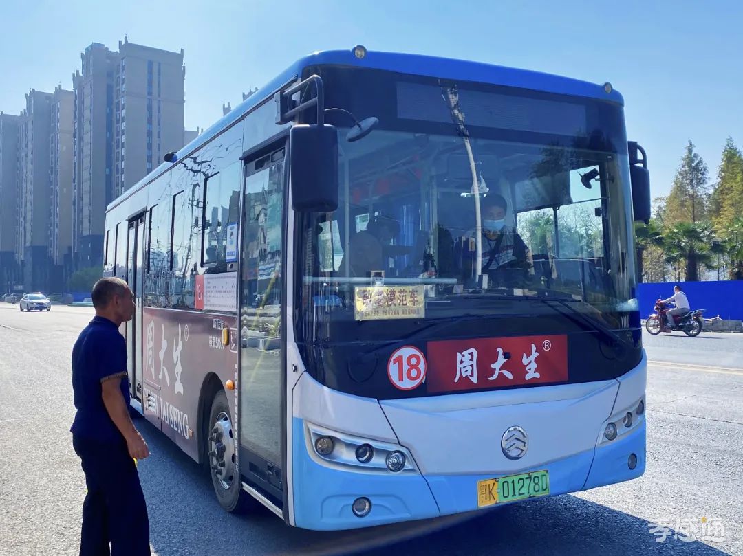 孝感交通爆發(fā)