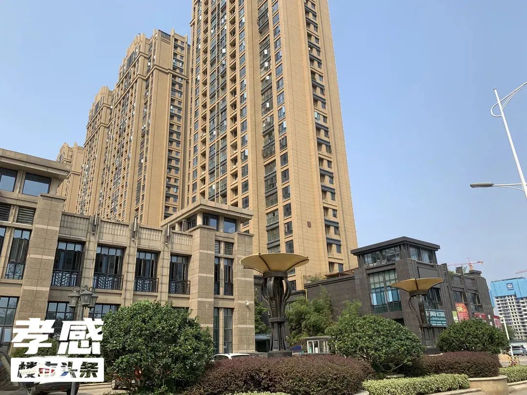 孝感 樓市 二手房