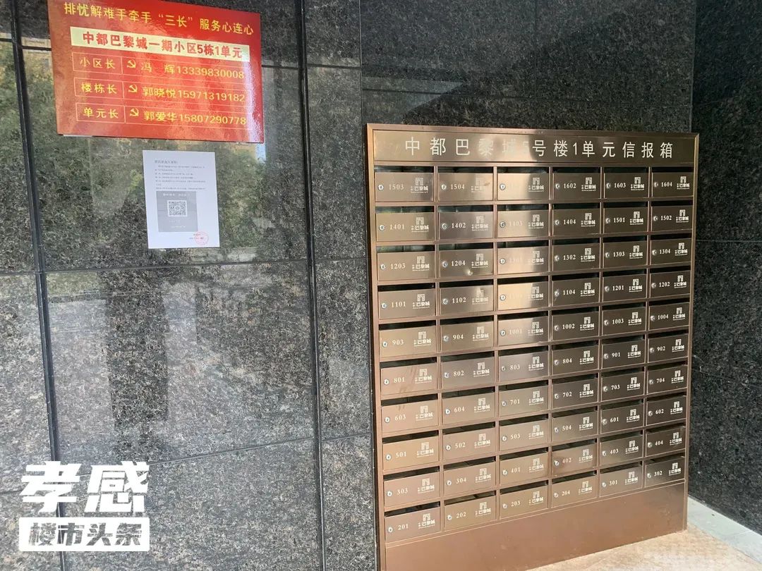 孝感 樓市 二手房