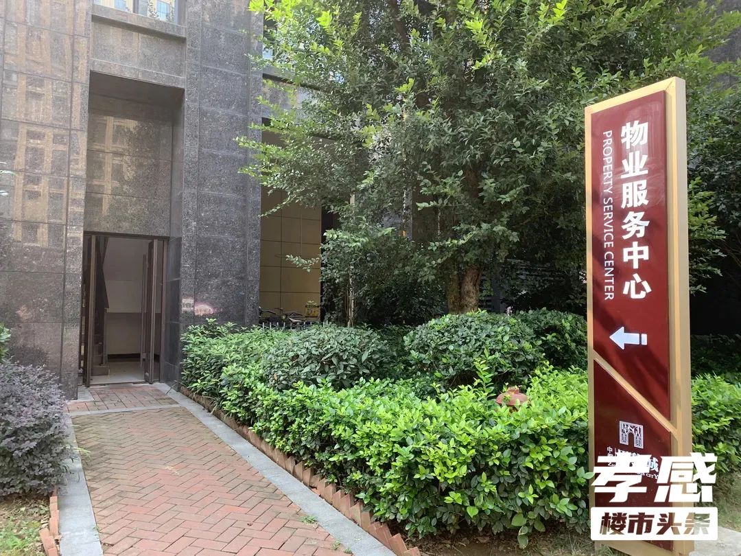 孝感 樓市 二手房