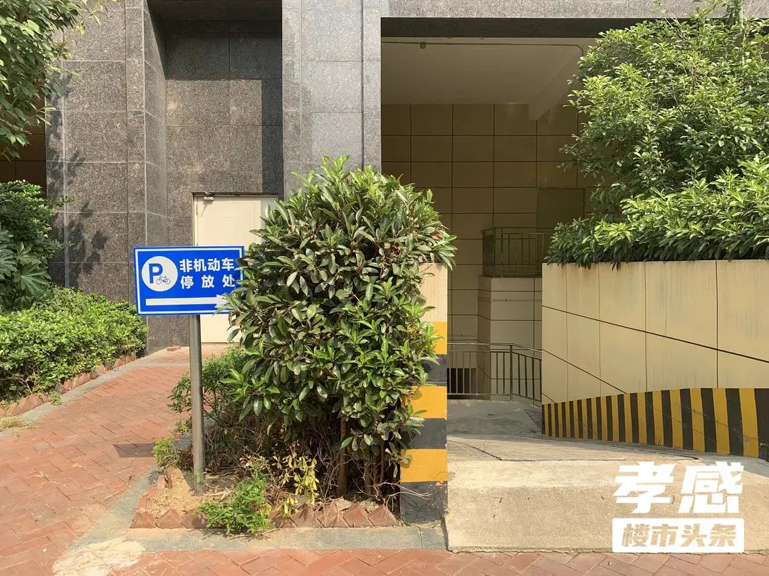 孝感 樓市 二手房