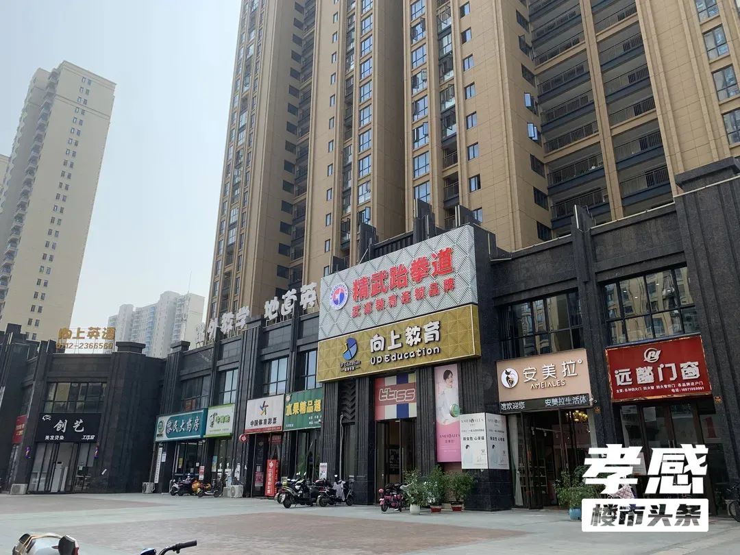 孝感 樓市 二手房