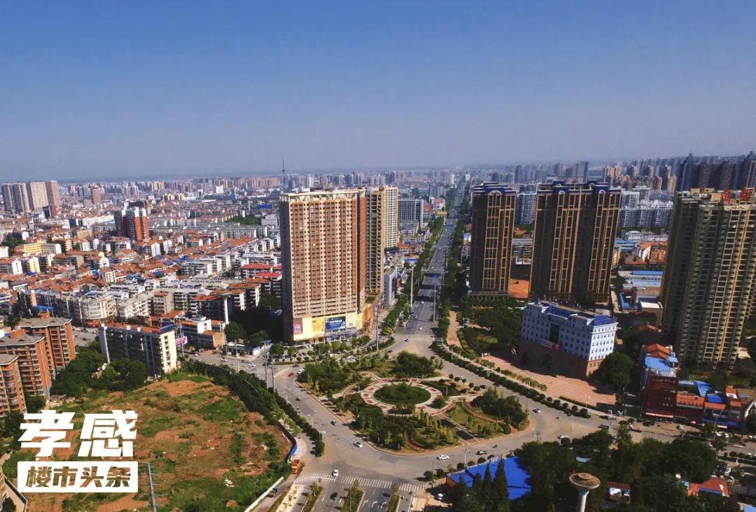 孝感 薪資 月供