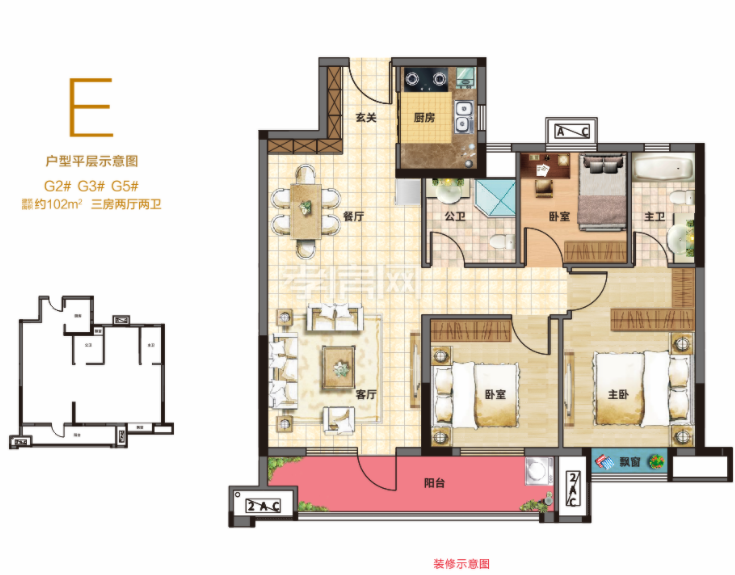 孝感 薪資 月供