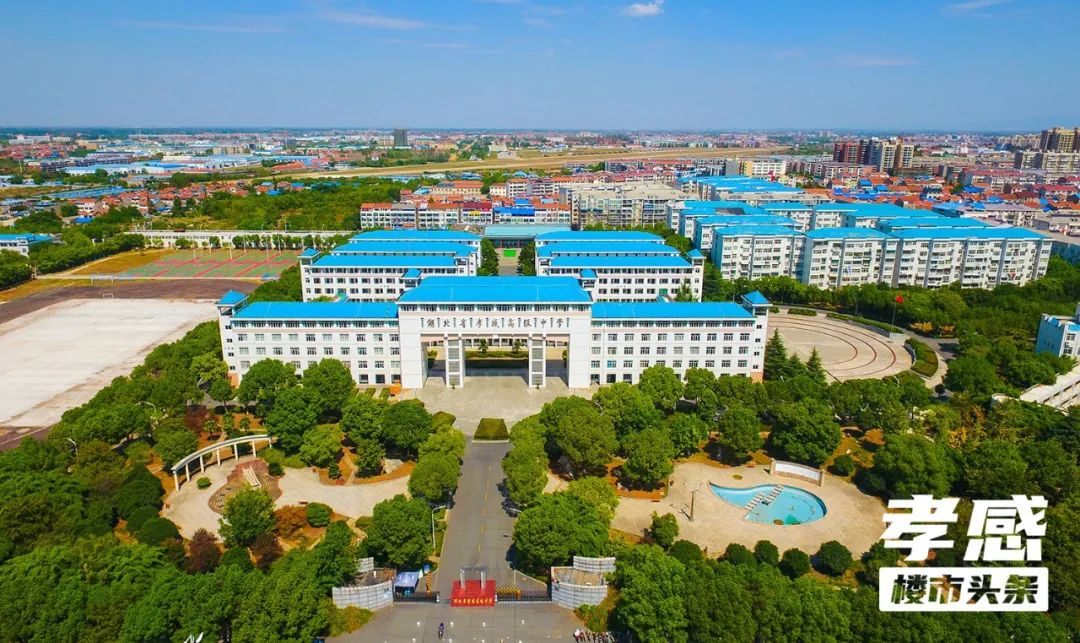 孝感 薪資 月供