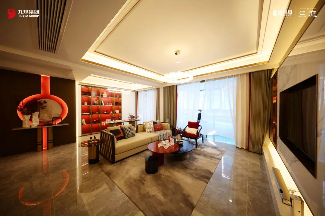 九燁鼎觀世界四期蘭庭