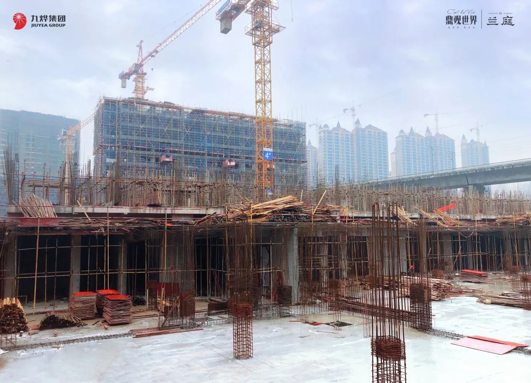 九燁鼎觀世界四期蘭庭