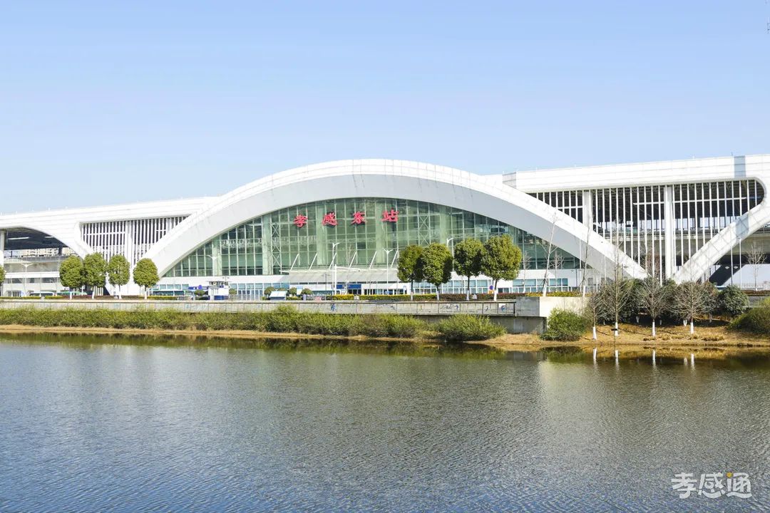 孝感南站建設(shè)