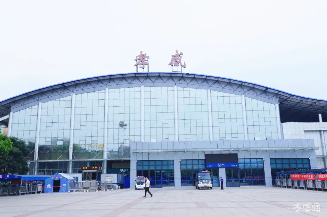 孝感南站建設(shè)