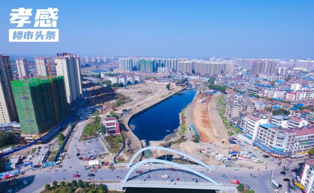 孝感 樓市 清盤