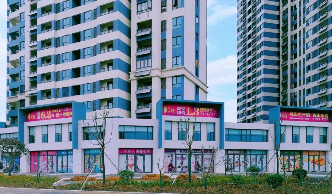 孝感 樓市 清盤