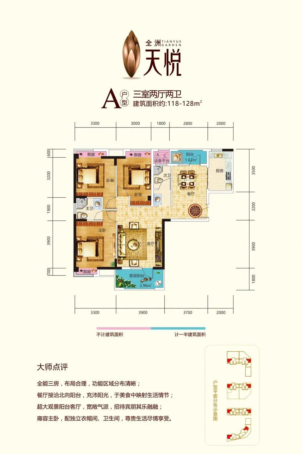 孝感 樓市 清盤