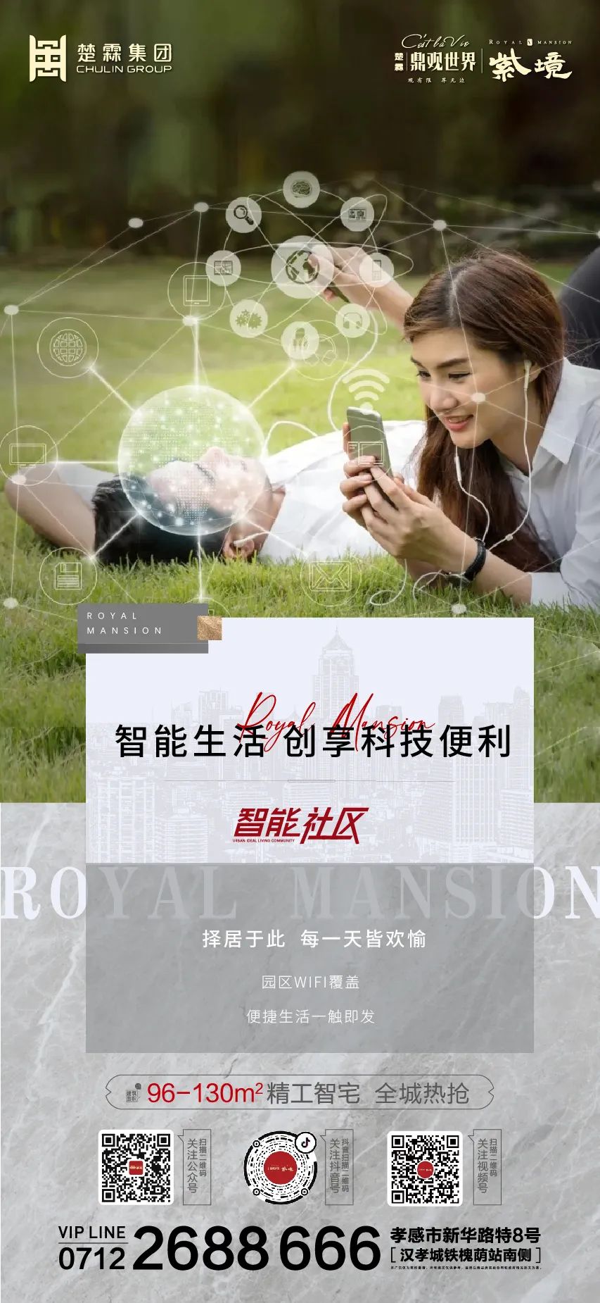 400-0712-996 轉(zhuǎn) 206