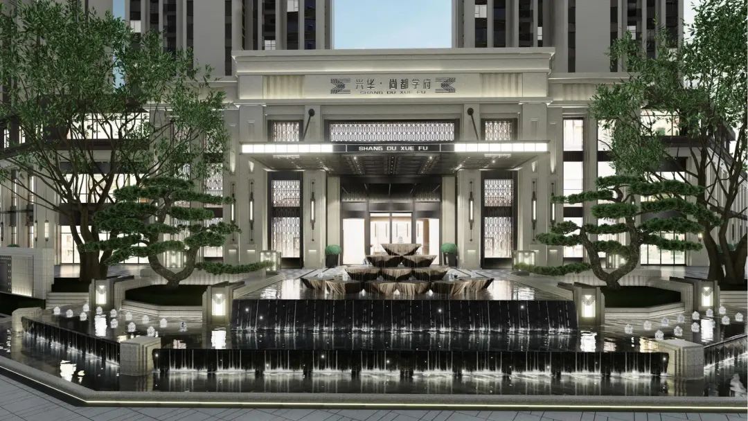 興華尚都學(xué)府