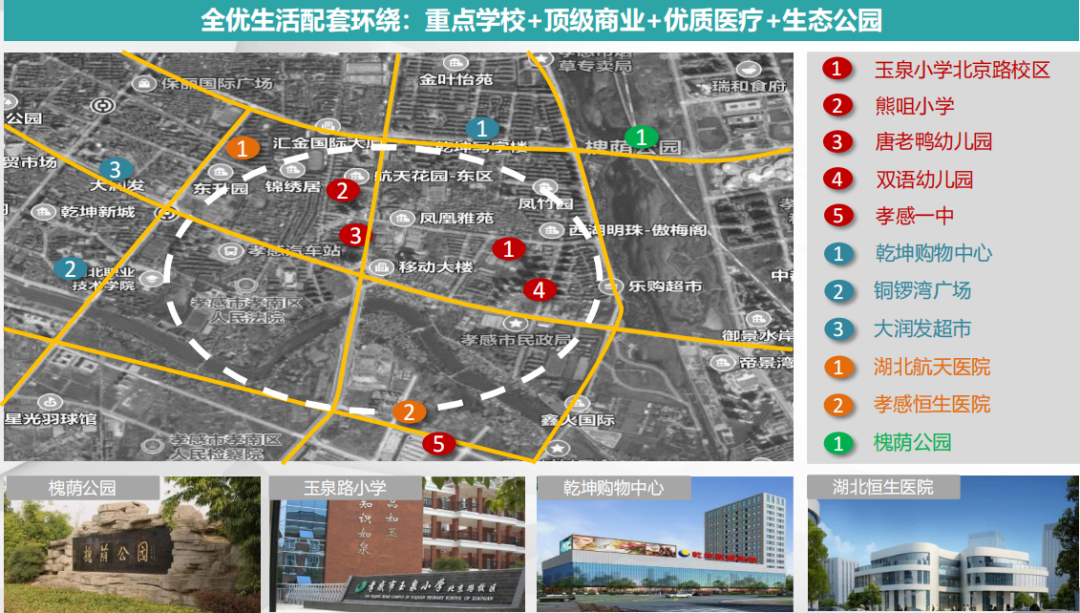 興華尚都學(xué)府