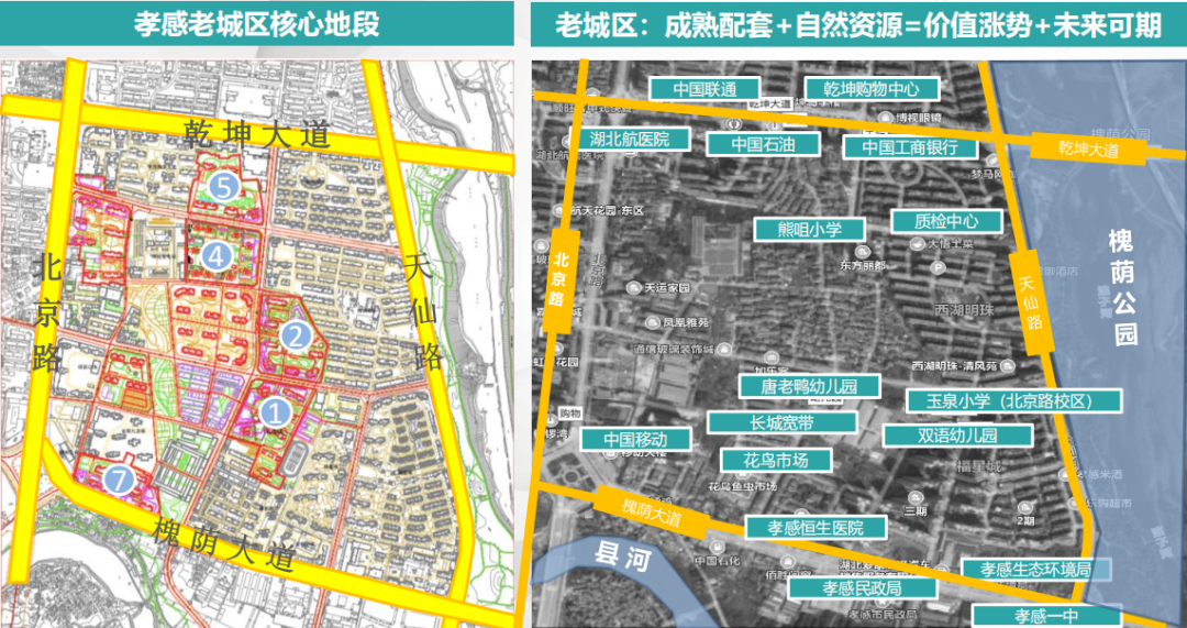 興華尚都學(xué)府