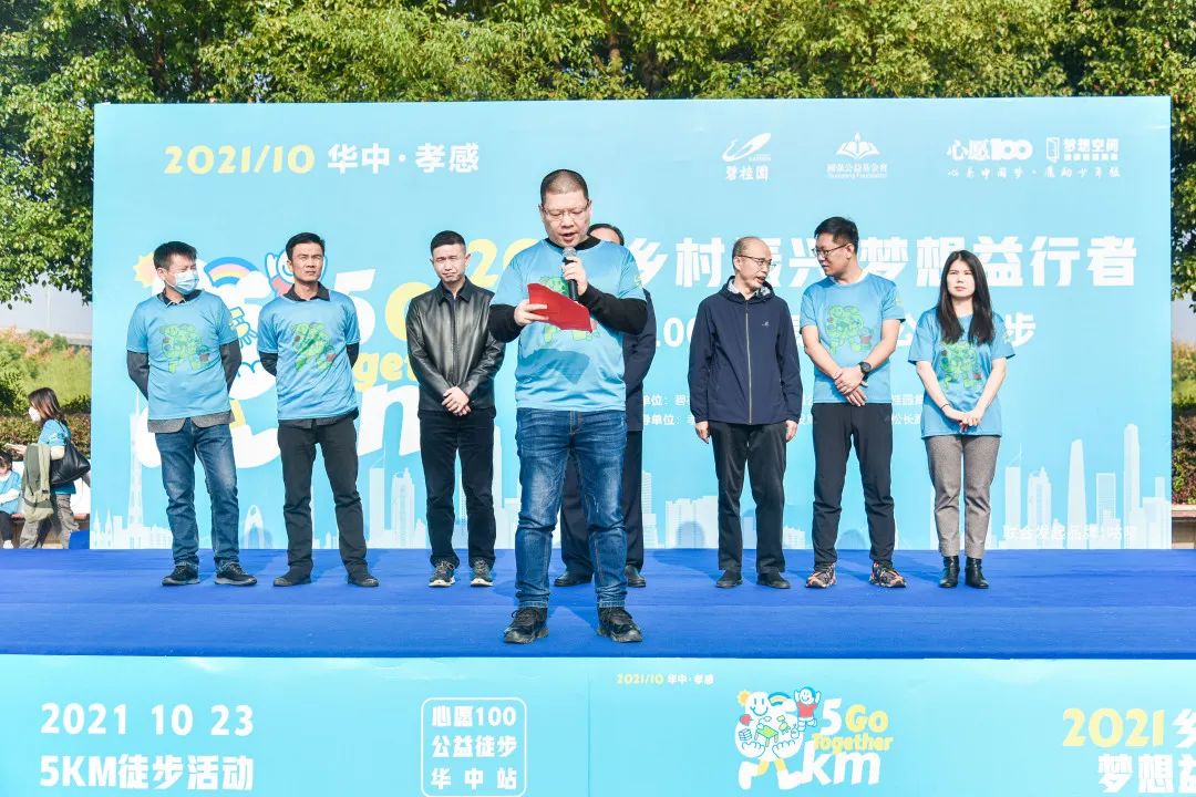 碧桂園助推鄉(xiāng)村振興