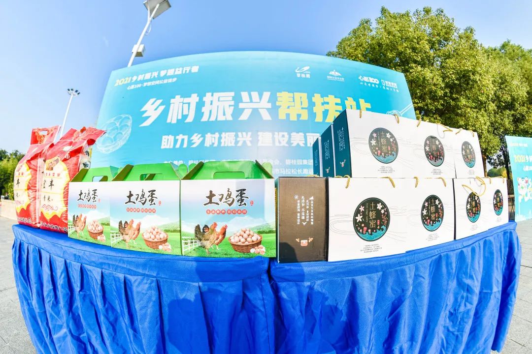 碧桂園助推鄉(xiāng)村振興
