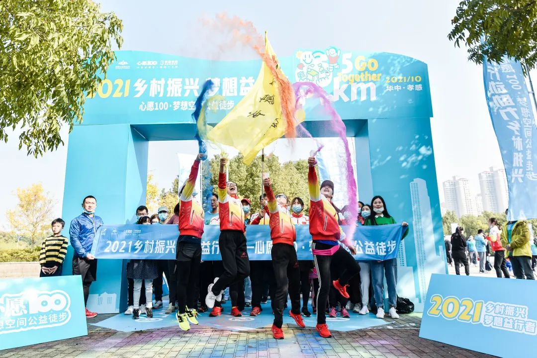 碧桂園助推鄉(xiāng)村振興