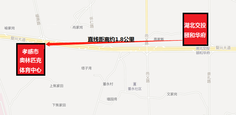 湖北交投頤和華府