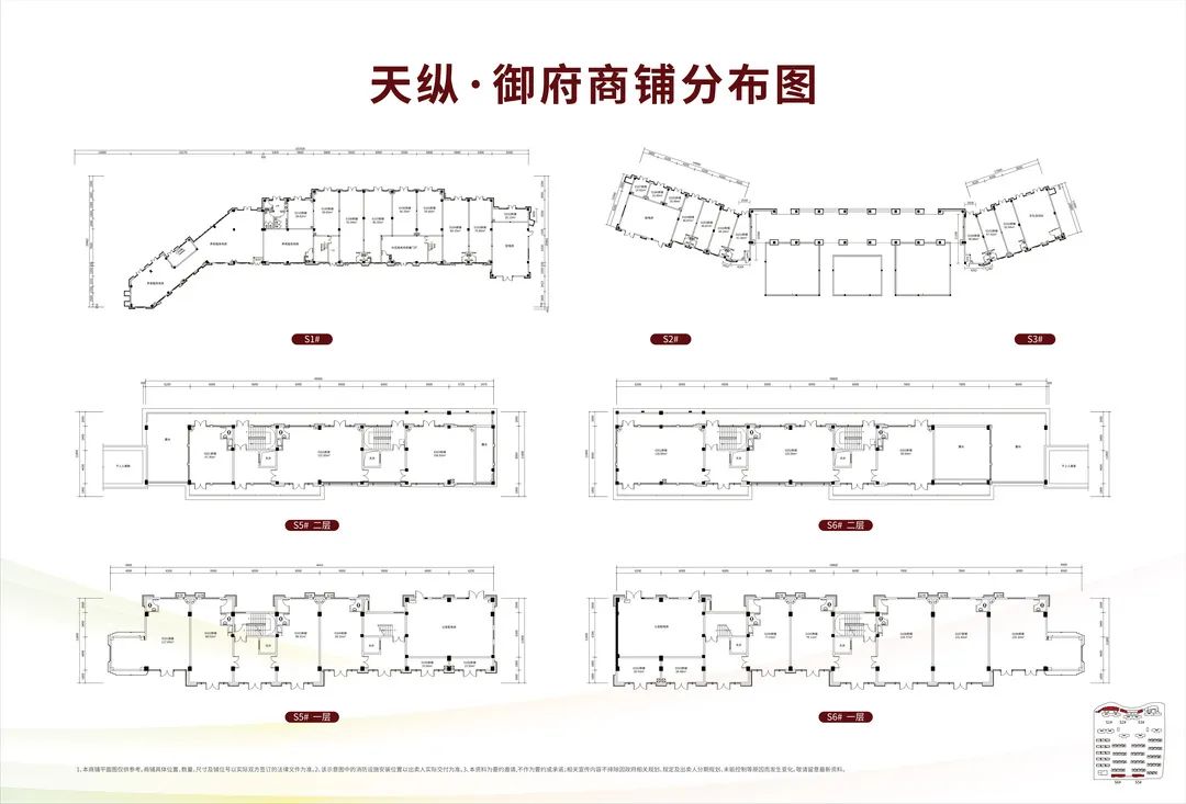 孝感 商鋪 在售