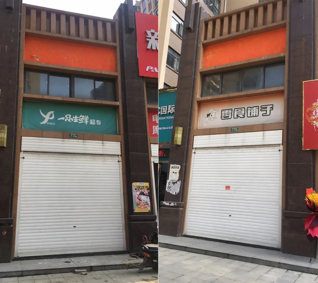 孝感 商鋪 在售