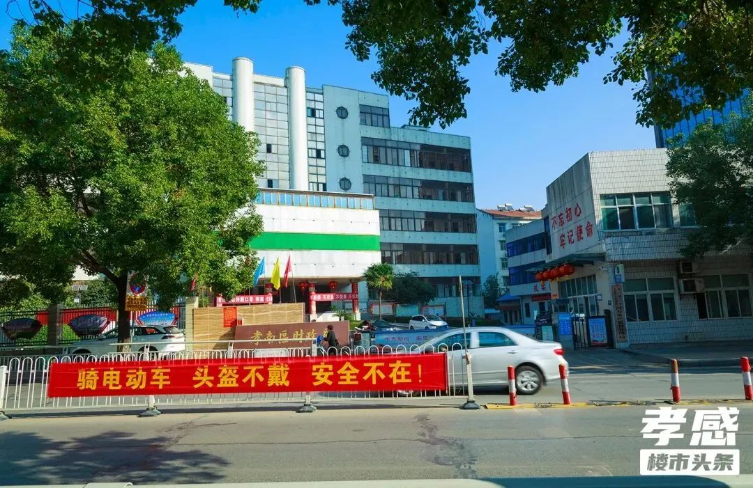 孝感 樓市 買房