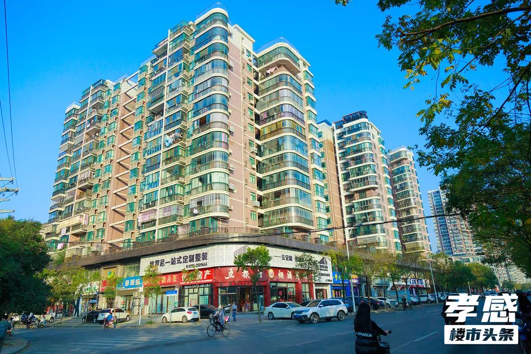 孝感 樓市 買房