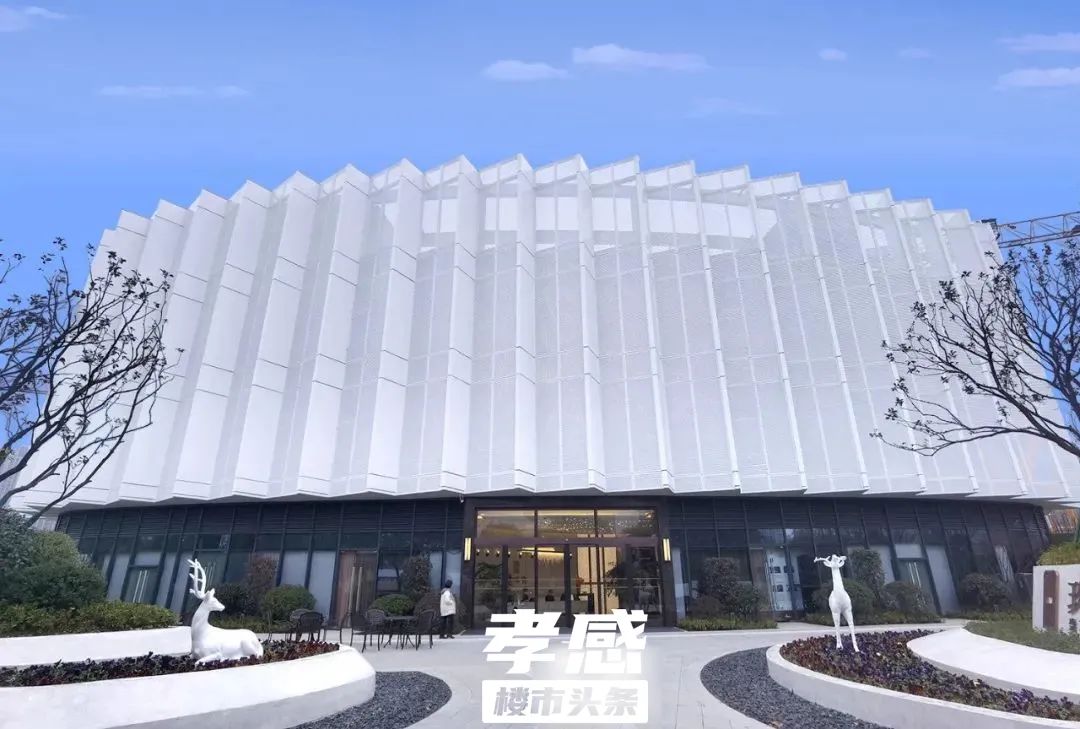 孝感 樓市 買房